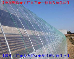 遵義地區使用大棚薄膜的注意事項與高清圖鑒