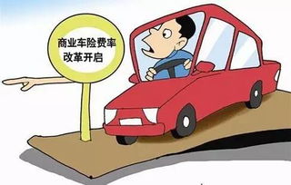 先鋒服務丨提醒！駕駛員注意 這六種開車意外以前不賠，現(xiàn)在要賠了
